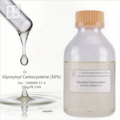 Formaldehyde-Free Glyoxyloyl Carbocysteine 50% 1.27-1.37 g/mL 1268868-51-4